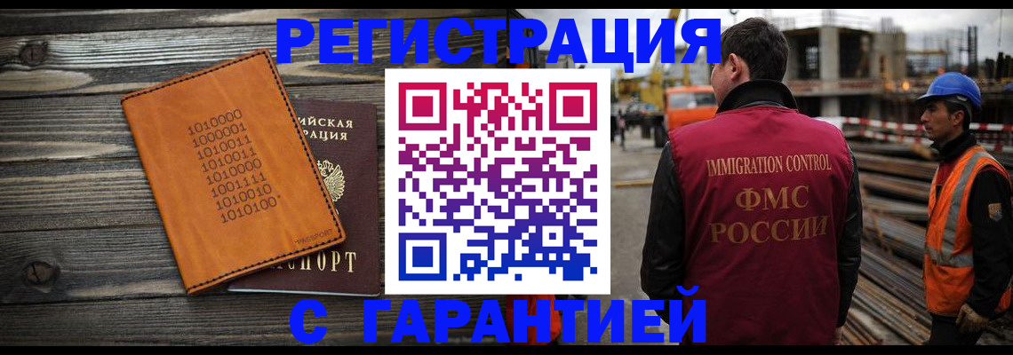 регистрация для школы в Заволжске