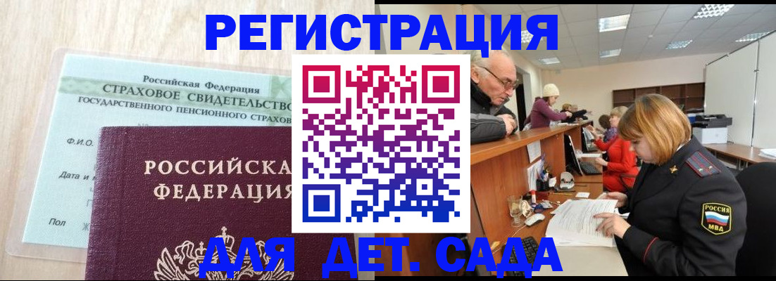 найти адрес прописки в Заволжске